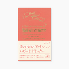 Midori Diary Habit Tracker - Pink