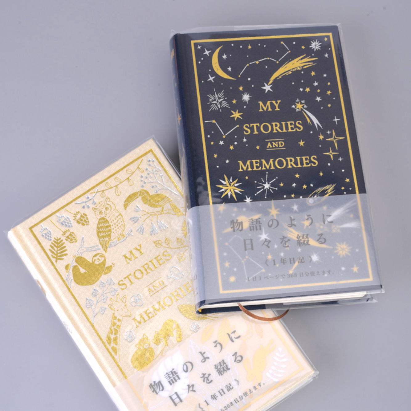 Midori 365 Diary - My Stories and Memories