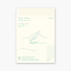 Midori MD Notebook Journal - A5 - Dot