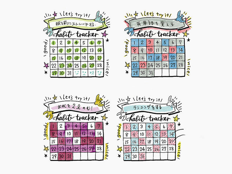 Midori Paintable Stamp - Pre-Inked - Habit Tracker