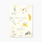 Midori To-Do List Memo Pad - Cats