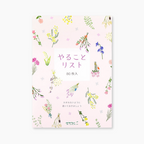Midori To-Do List Memo Pad - Dried Flowers