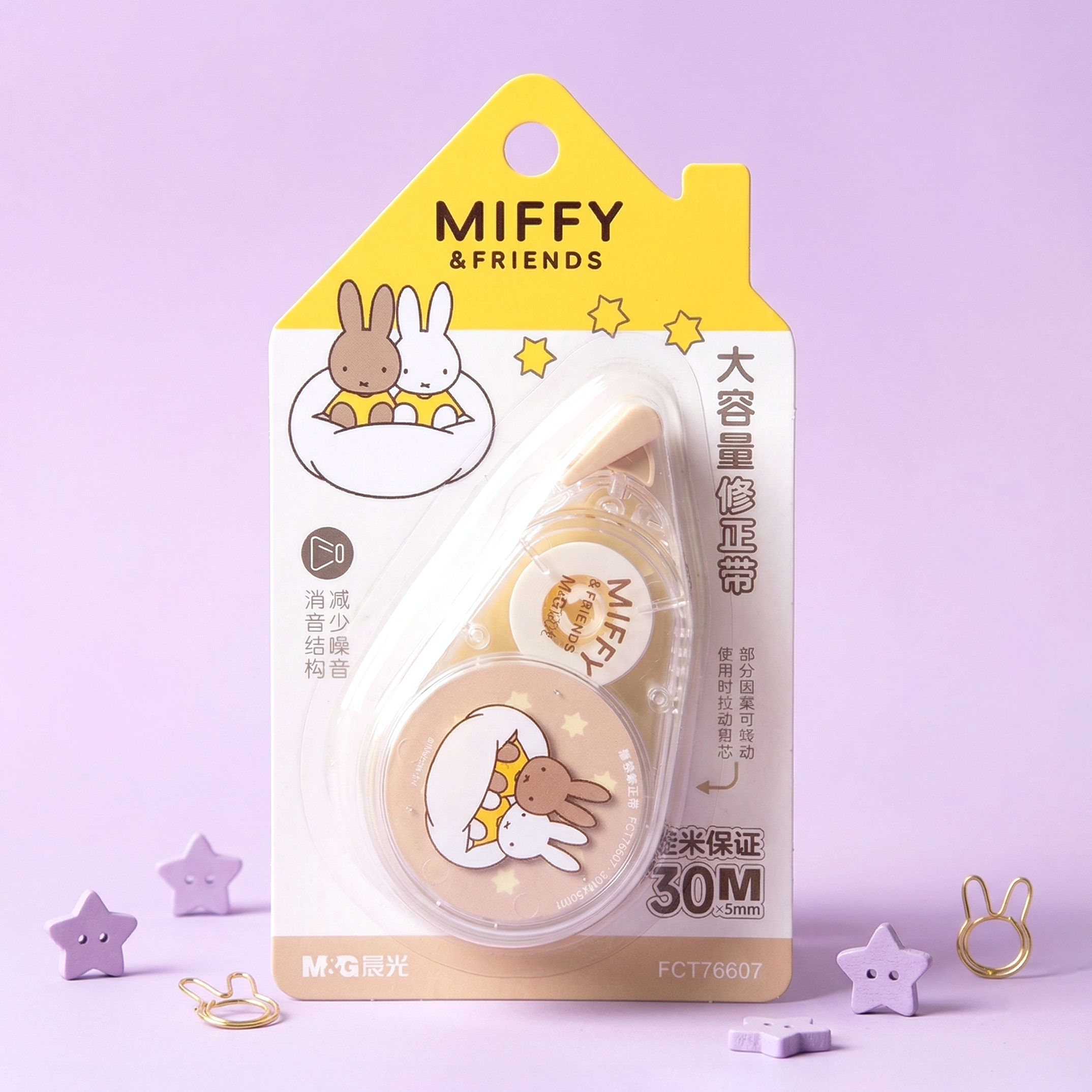 Miffy & Friends Correction Tape