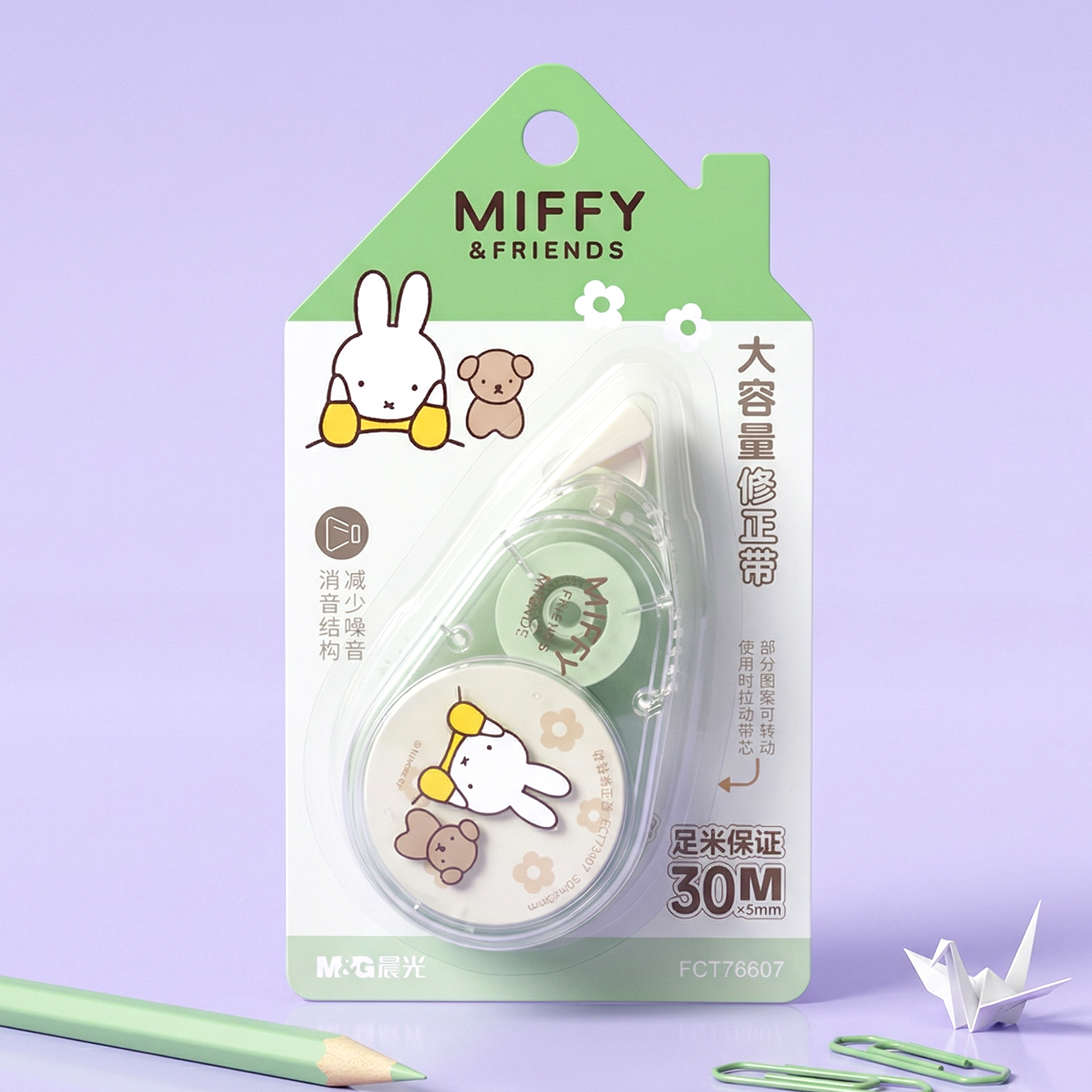 Miffy & Friends Correction Tape
