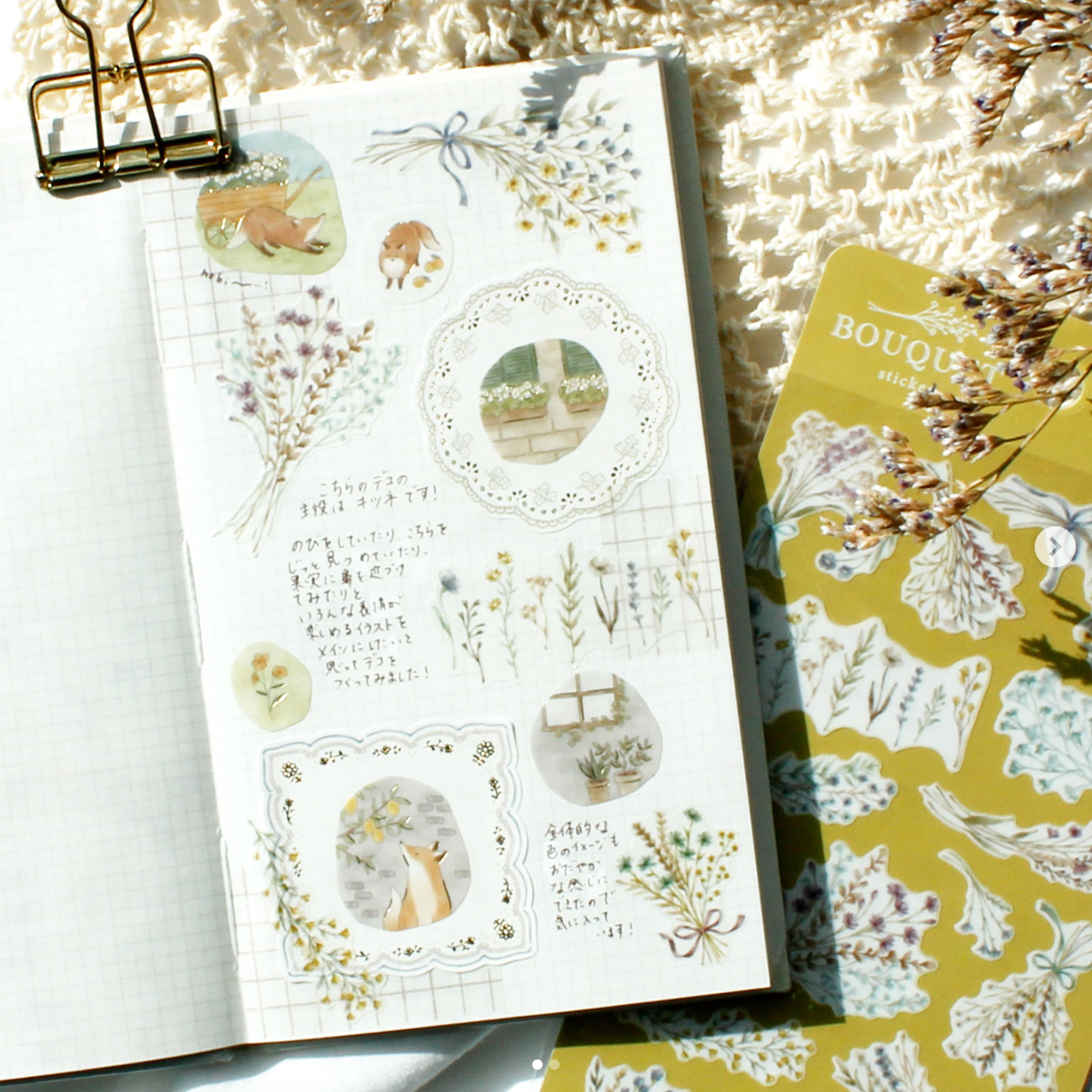 Mind Wave Bouquet Stickers