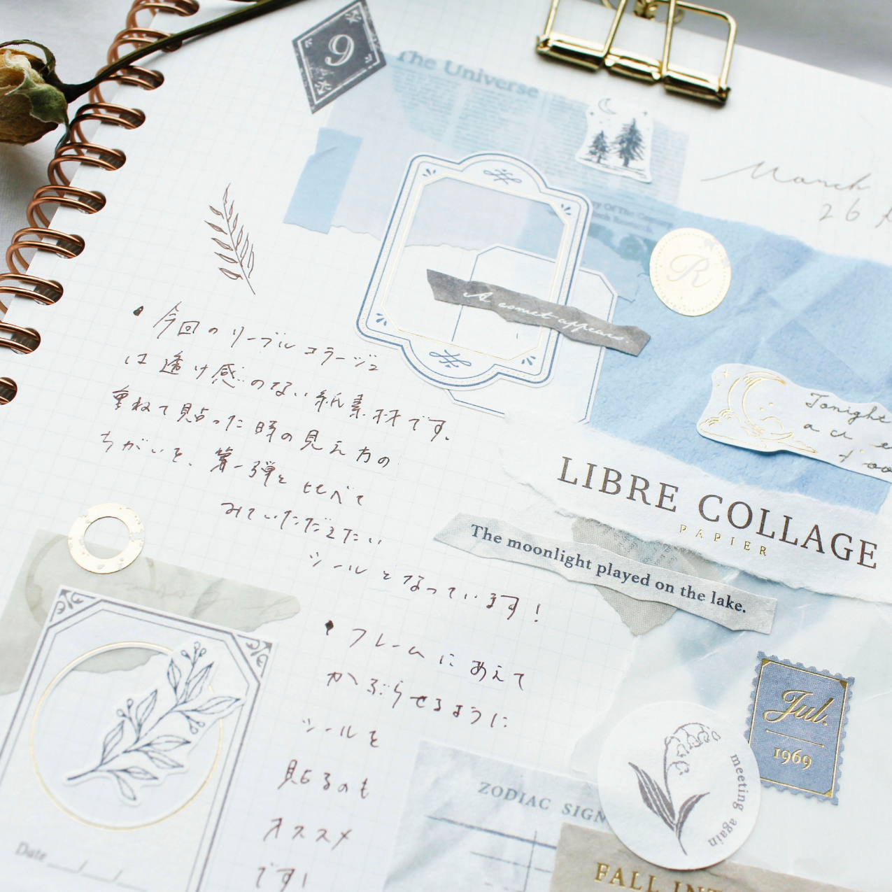 Mind Wave Collage Libre Papier Stickers