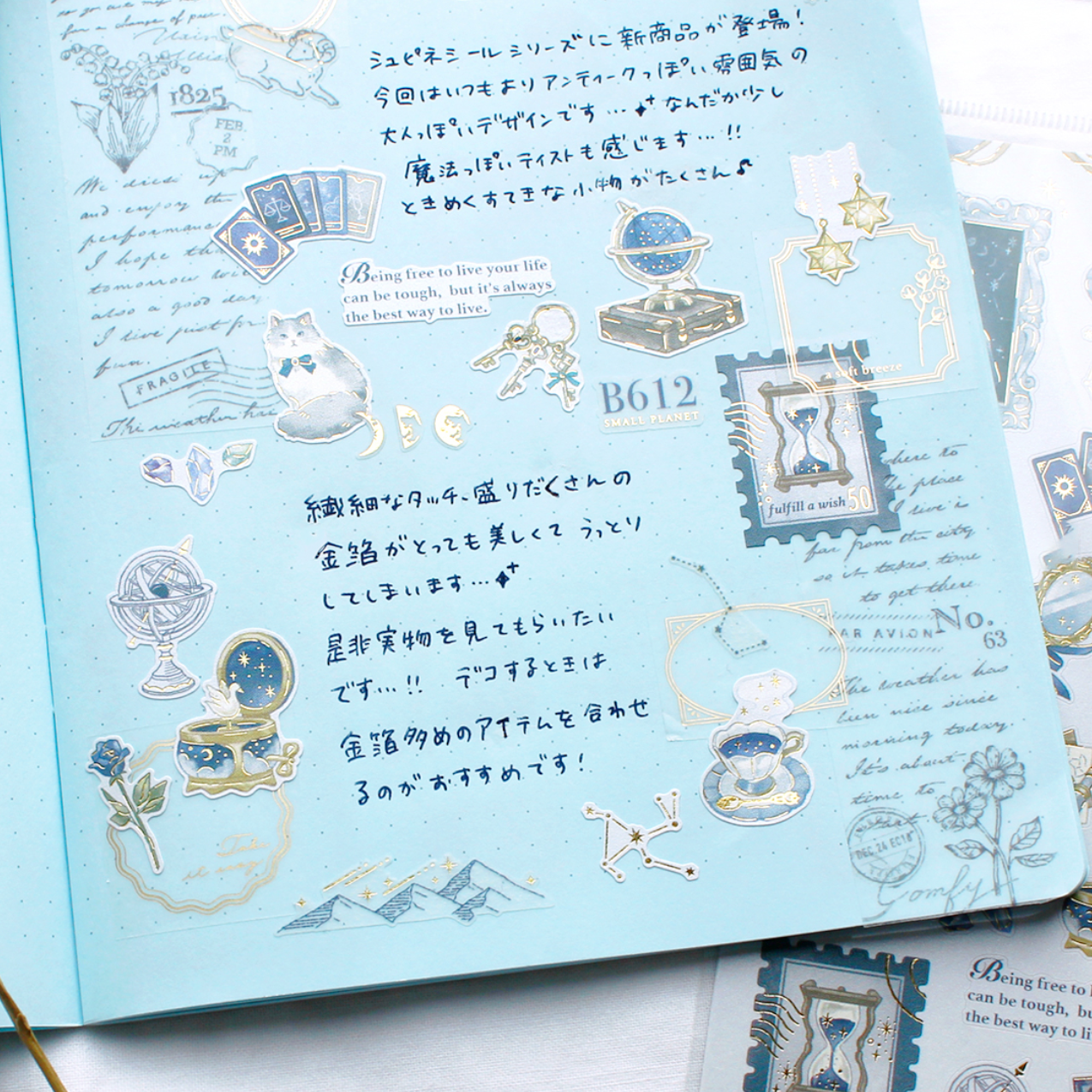 Mind Wave Vintage Clear Masking Tape - Letter