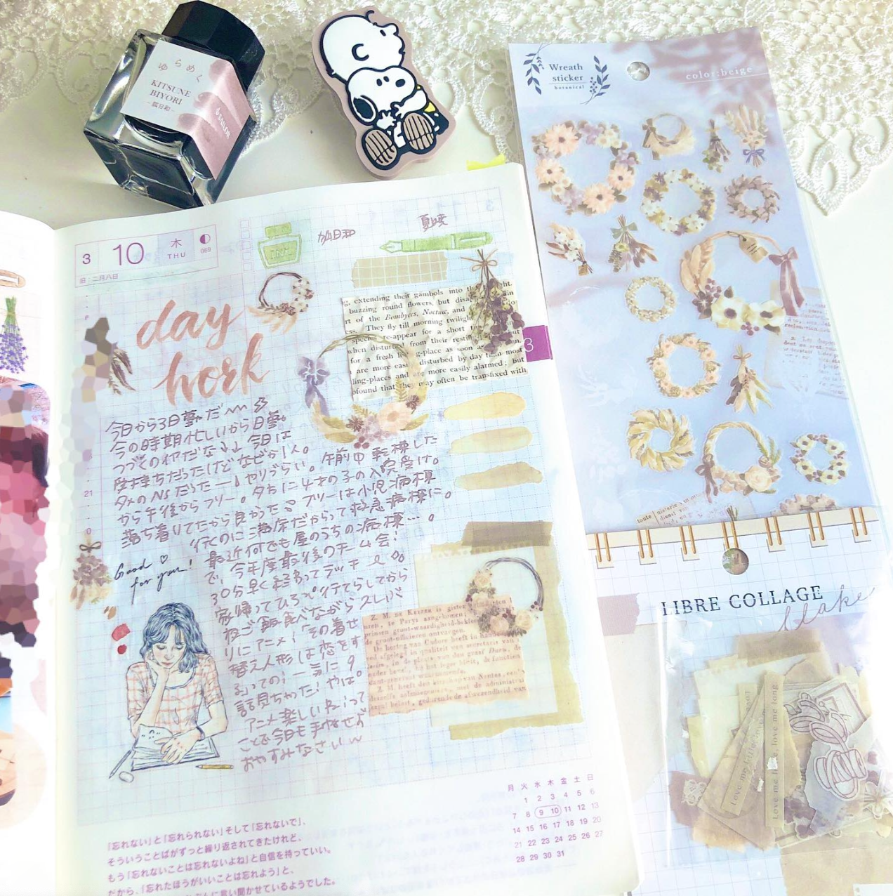 Mind Wave Wreath Stickers