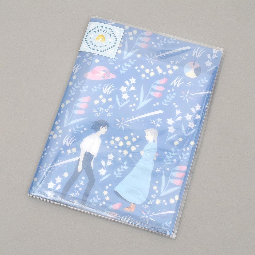 Howl's Moving Castle Letter Set
