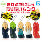 Gacha - Munch, for whom “singing” is not enough