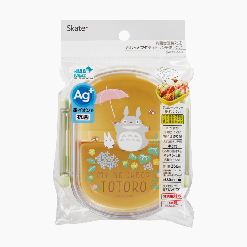 My Neighbor Totoro Bento Lunch Box - Yellow
