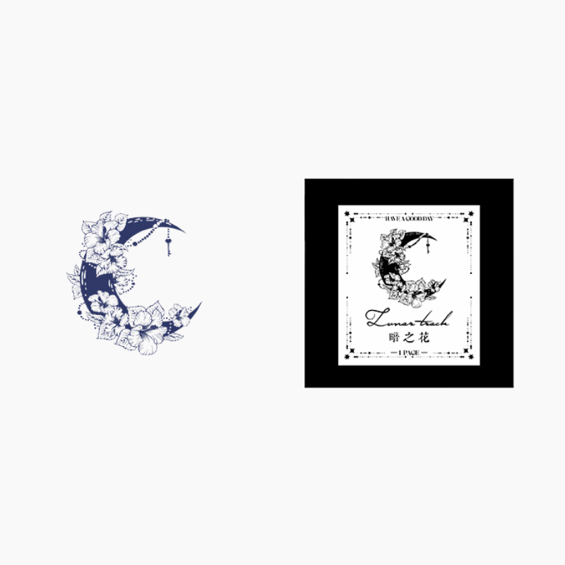 Nighttime Dreaming Wooden Stamps