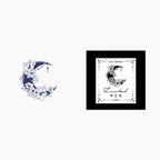 Nighttime Dreaming Wooden Stamps
