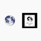 Nighttime Dreaming Wooden Stamps