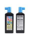 Calligraphy Ink - Washable - For Practice - Black - 180ml