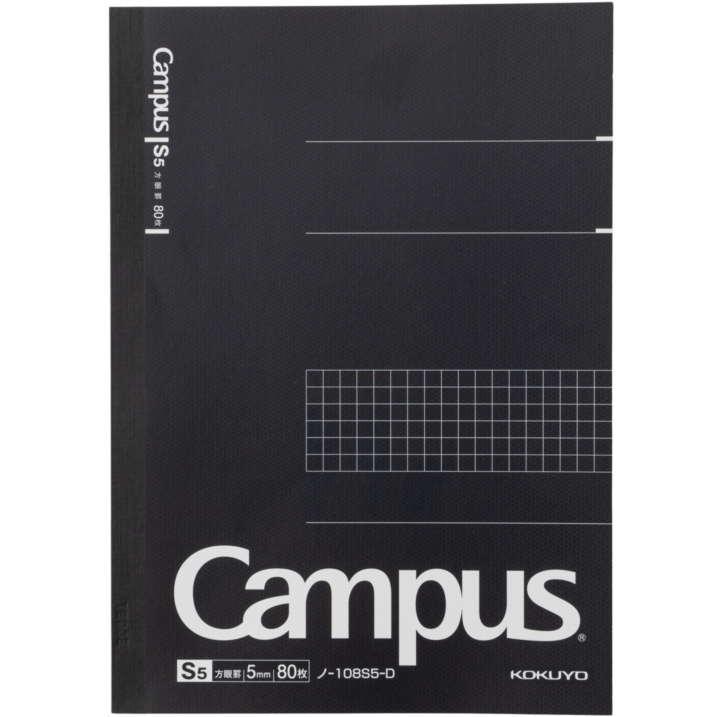 Otona Campus Note - A5 (Grid) - Black - 80 Sheets