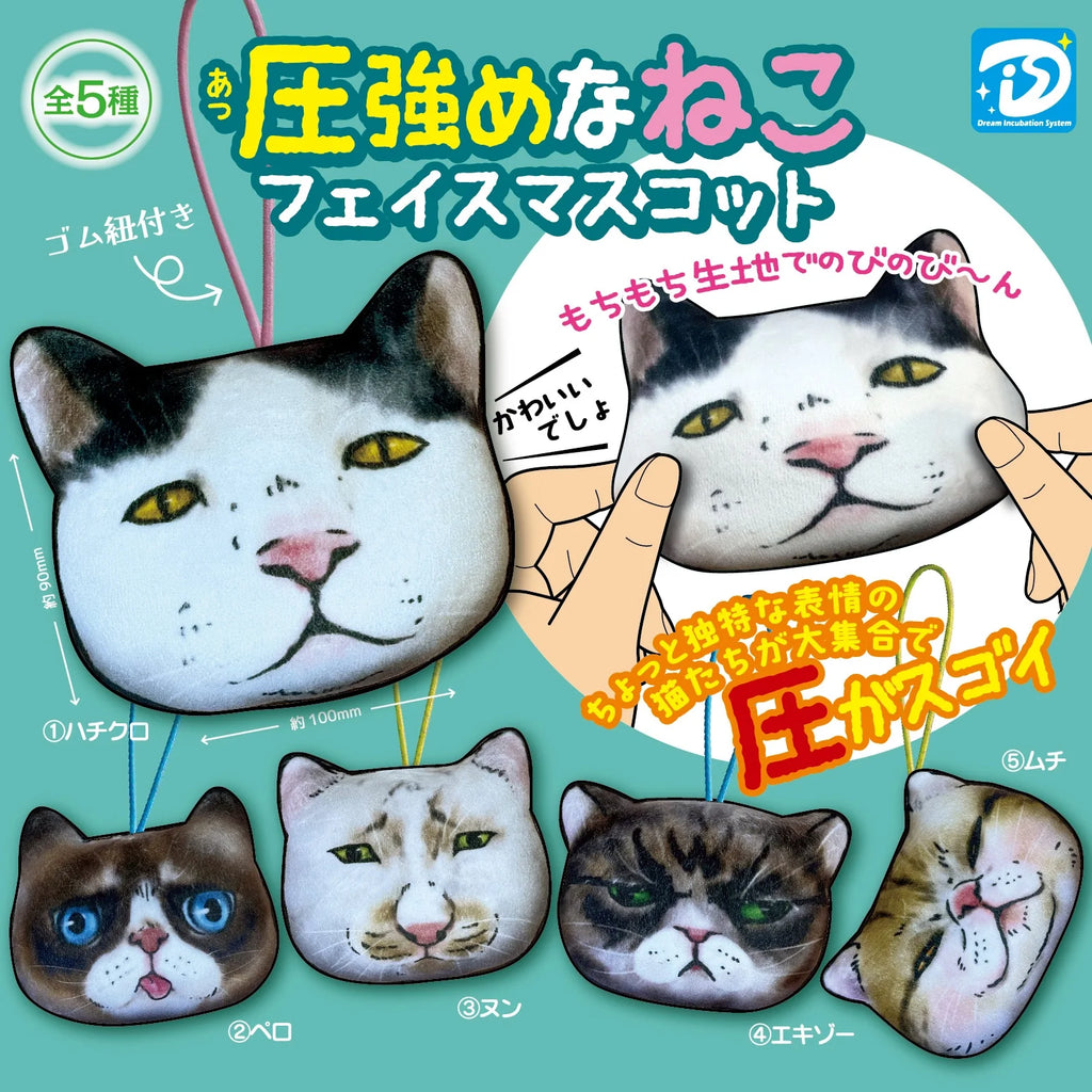 Gacha - Overpowering cat face mascot