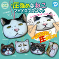 Gacha - Overpowering cat face mascot