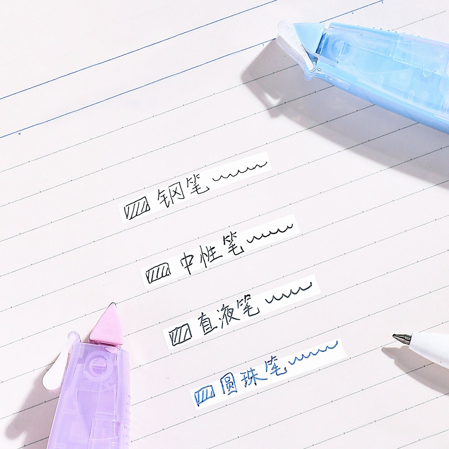 PLUS Whiper Correction Tape - Milky Series