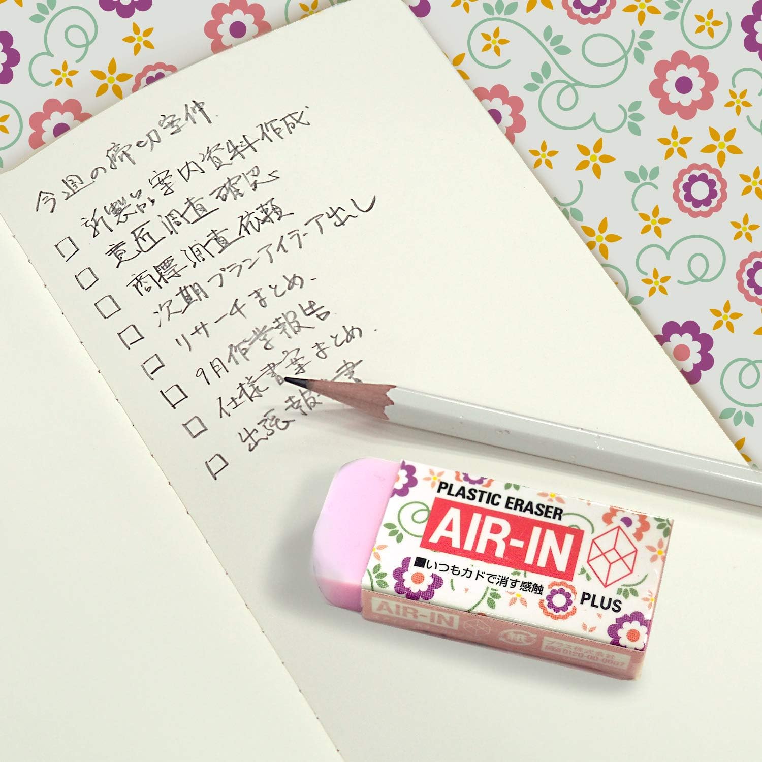 AIR-IN Eraser - Flower