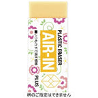 AIR-IN Eraser - Flower
