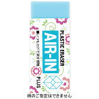 AIR-IN Eraser - Flower