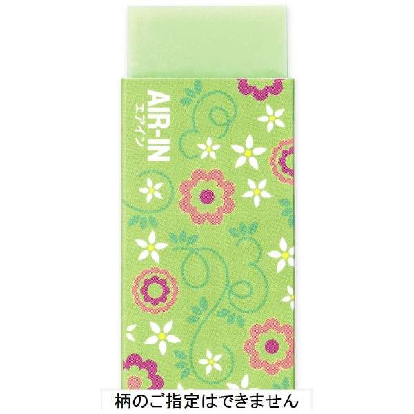 AIR-IN Eraser - Flower