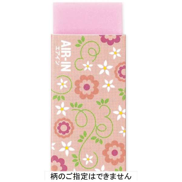 AIR-IN Eraser - Flower