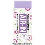 AIR-IN Eraser - Flower