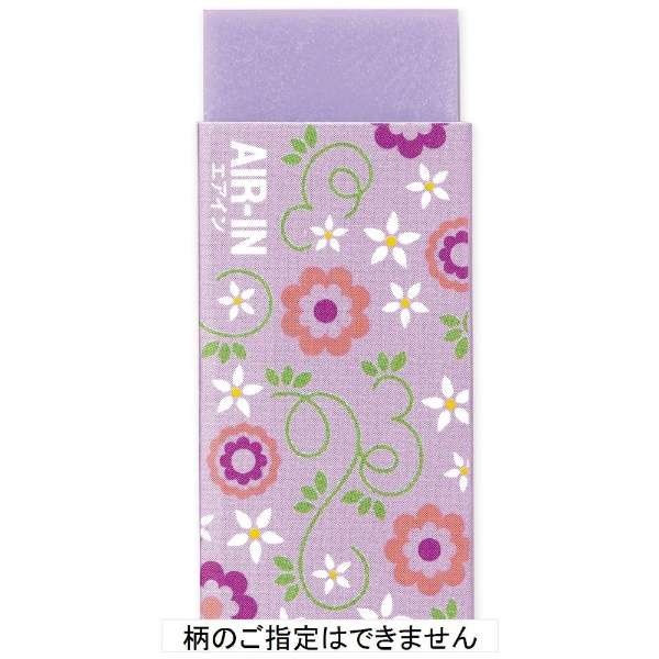AIR-IN Eraser - Flower
