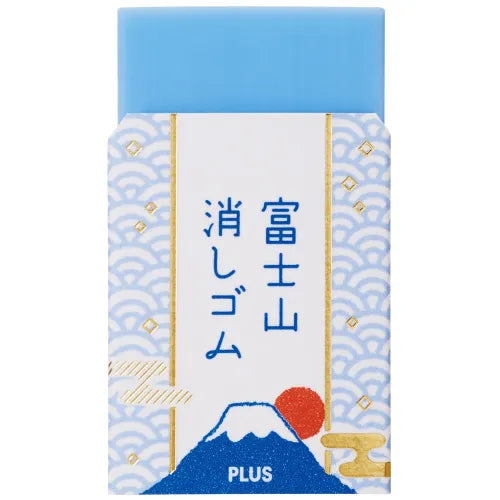 AIR-IN Mount Fuji Eraser - Classic Blue