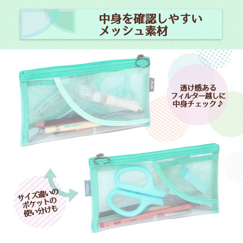 Pasty Flat Pen Case - Green