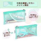 Pasty Flat Pen Case - Green