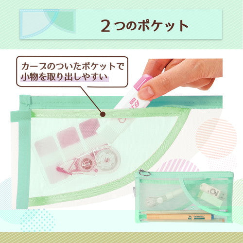 Pasty Flat Pen Case - Green