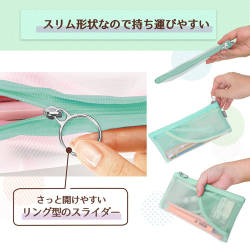 Pasty Flat Pen Case - Green