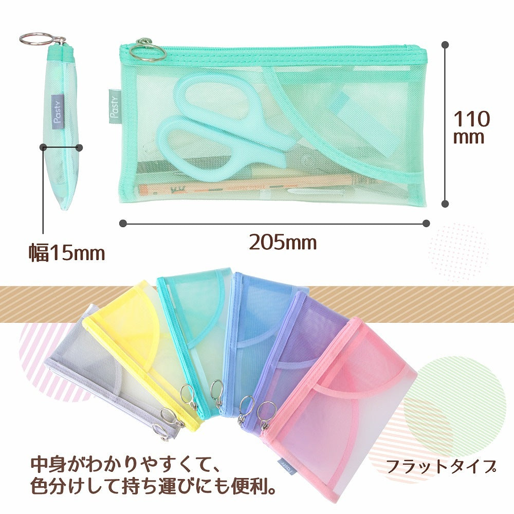 Pasty Flat Pen Case - Green