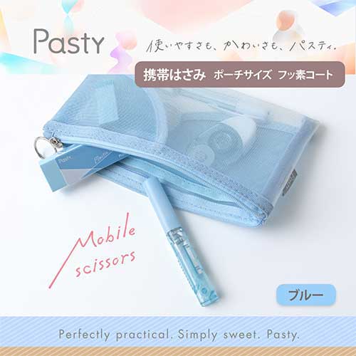 Pasty Portable Scissors - Blue