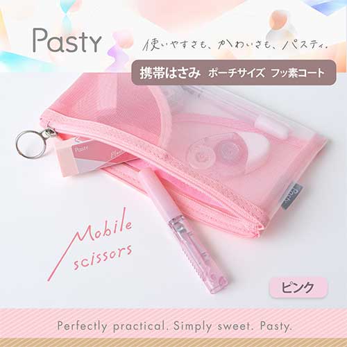 Pasty Portable Scissors - Pink