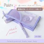 Pasty Portable Scissors - Purple