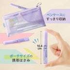 Pasty Portable Scissors - Purple