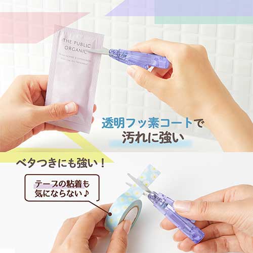 Pasty Portable Scissors - Purple