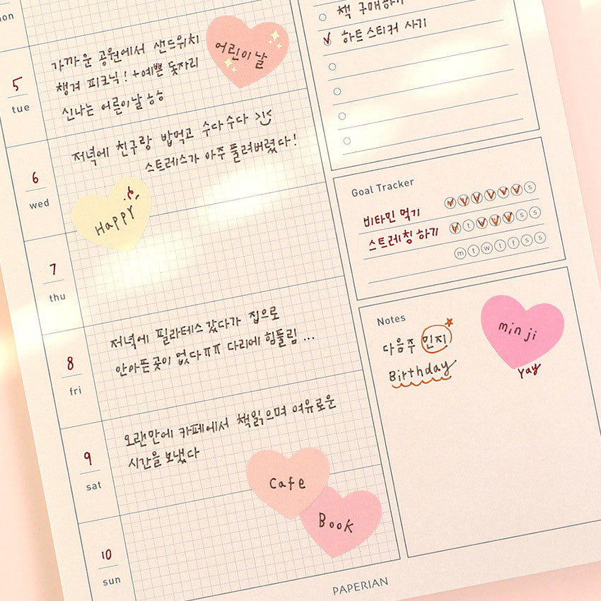 Paperian Color Palette Stickers - Hearts