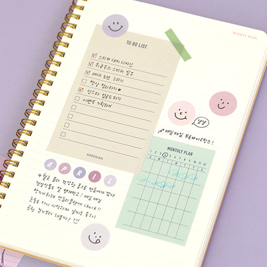 Paperian Color Palette Stickers - Smile