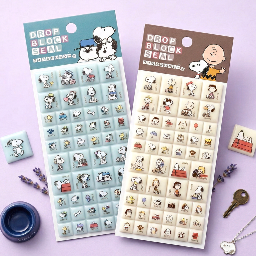 Peanuts Snoopy 3D Block Stickers - Limited Vintage Series