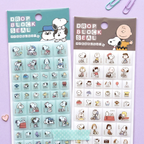 Peanuts Snoopy 3D Block Stickers - Limited Vintage Series