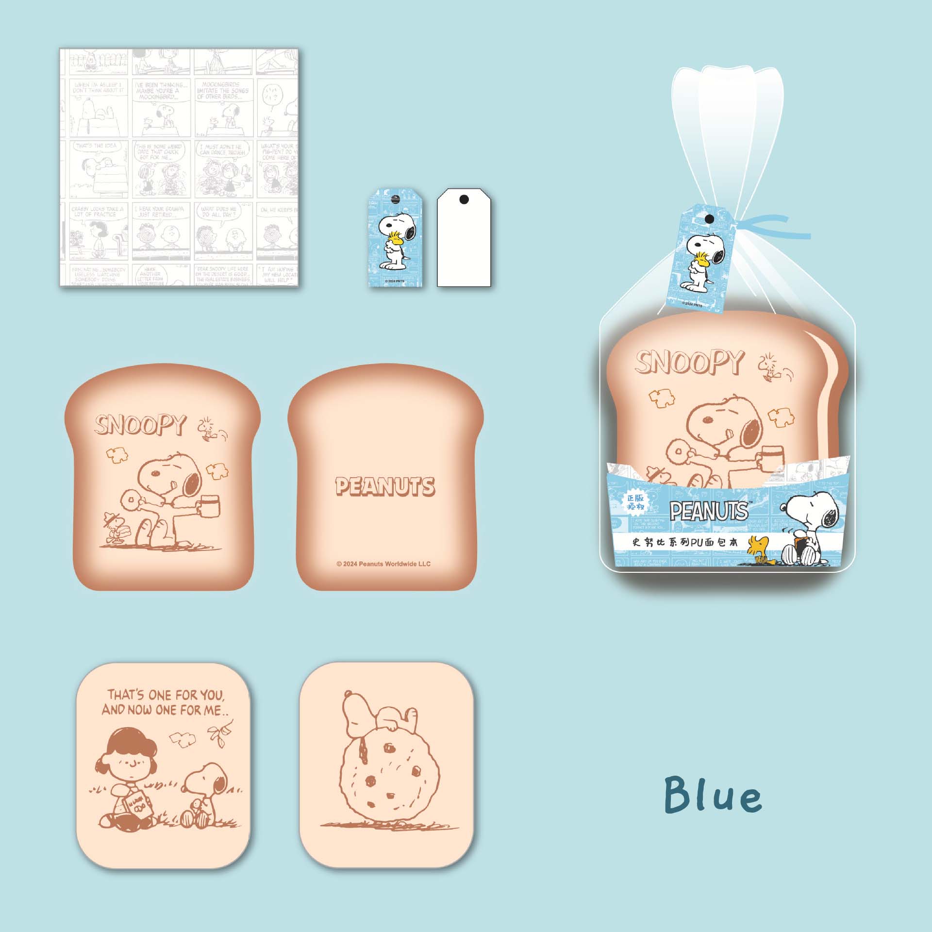 Peanuts Snoopy Puffy Toast Shaped Notebook