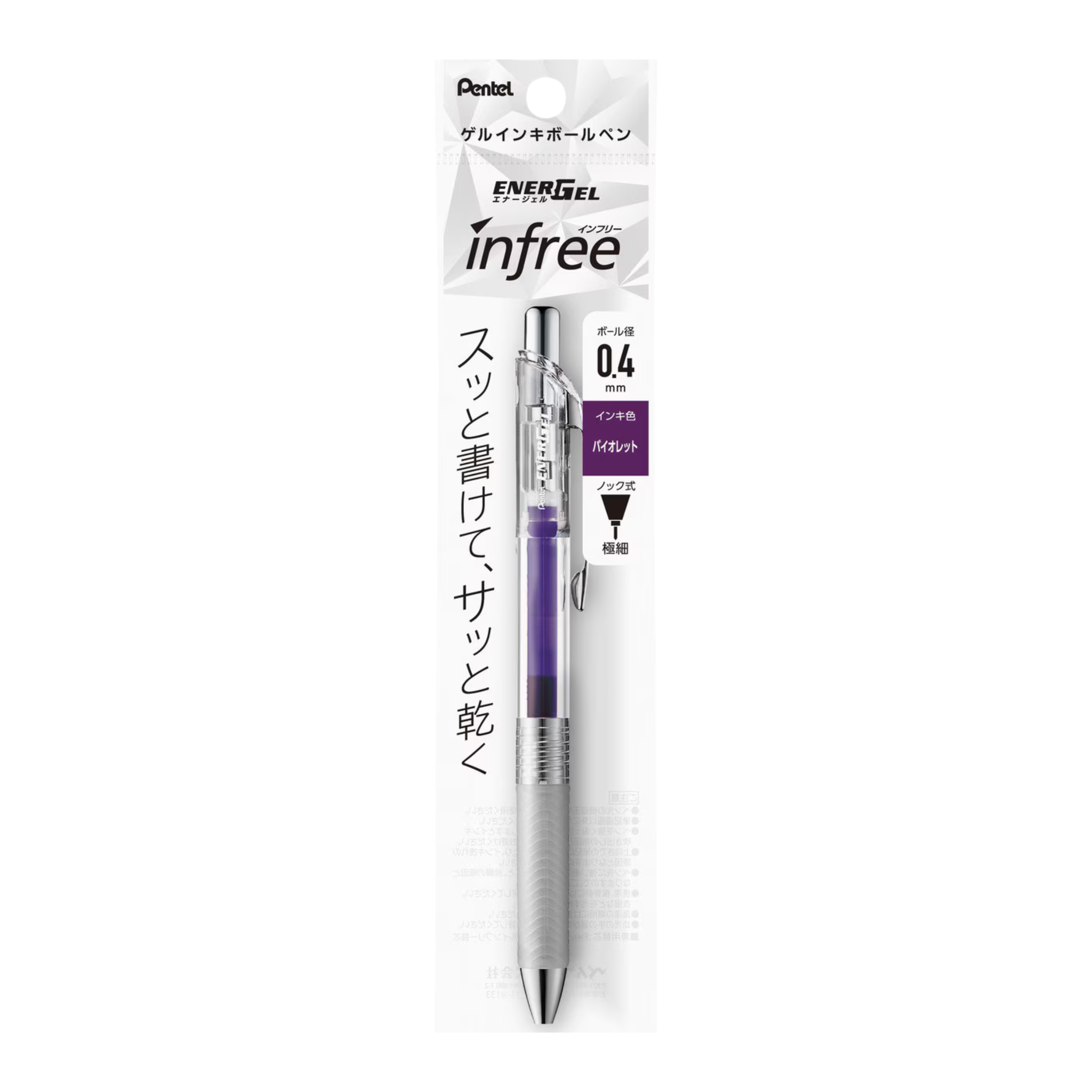 EnerGel Infree - Violet - 0.4mm