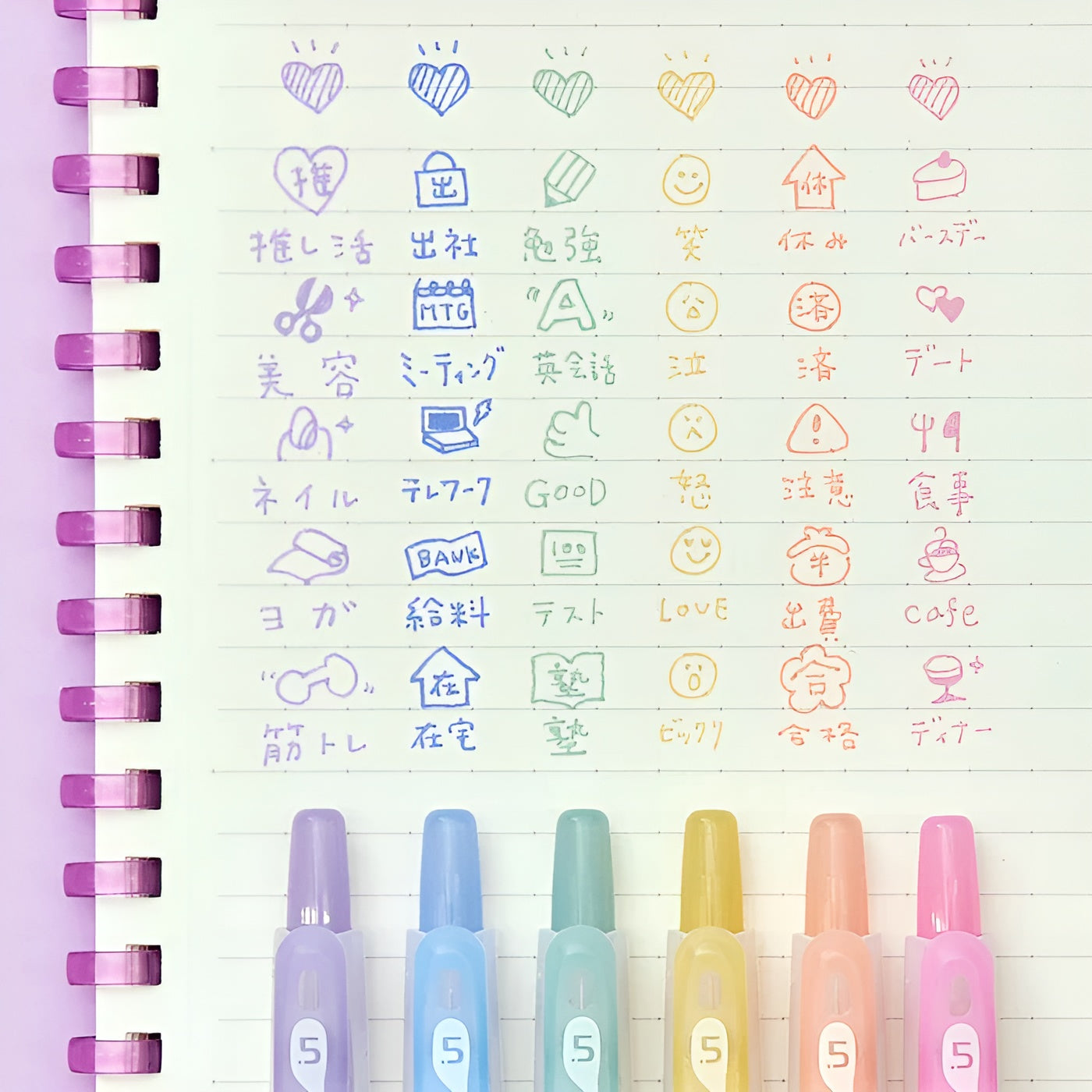 Pilot Juice 10th Anniversary Color Gel Pens - Dusty Colors