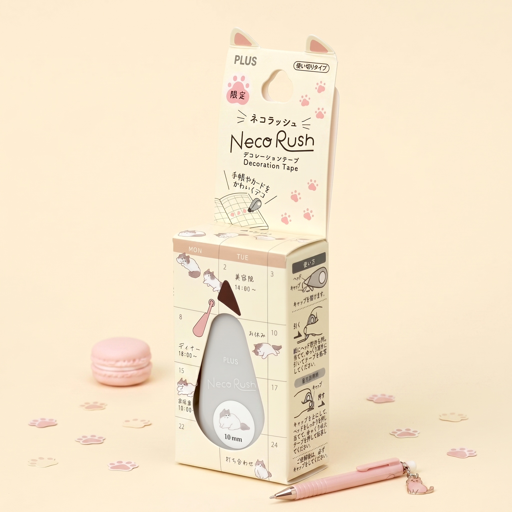 Plus Neko Rush Cat Transfer Tape Roller