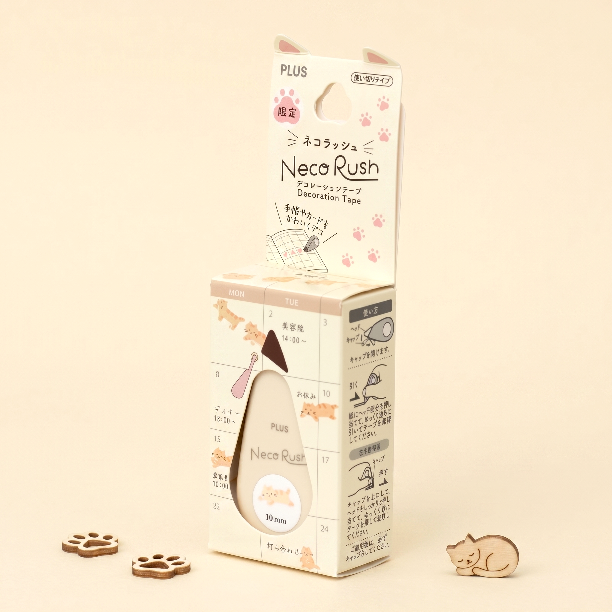 Plus Neko Rush Cat Transfer Tape Roller